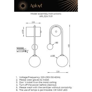 Настенное бра Aployt Ester APL.324.11.01