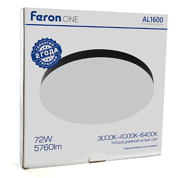 Светильник потолочный Feron AL1600 48888