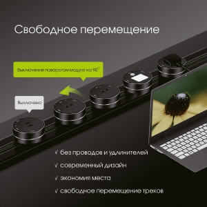 Трековая розетка Arte Milano Am-track-sockets 380066TS LED/USB-Type-C Grey