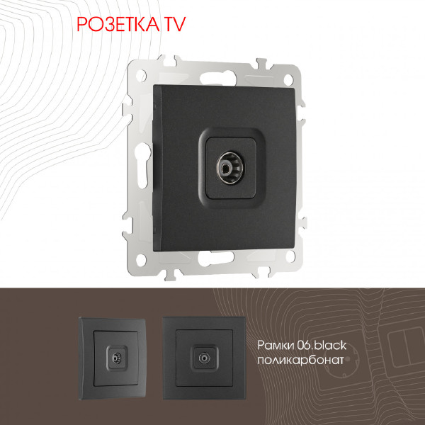 Розетка Arte Milano Am-206 206.43-1.black