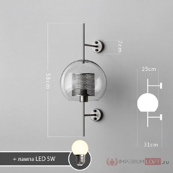 Настенный светильник LIGHTERA Cachino LE10560