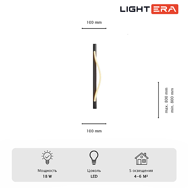 Настенный светильник LIGHTERA Tura LE103W-80B