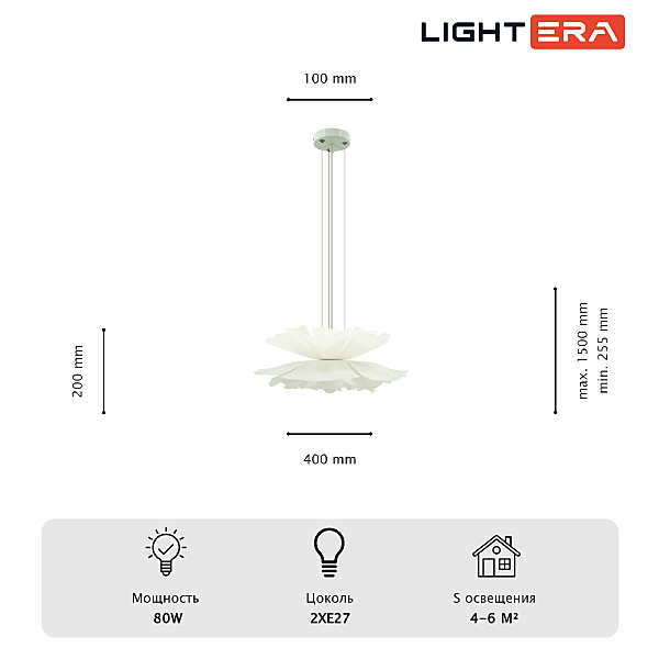 Подвесная люстра LIGHTERA Chad LE116L-40W