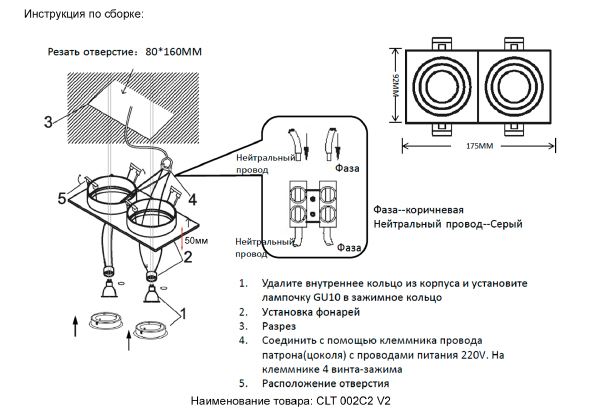 Встраиваемый светильник Crystal Lux Clt 002 CLT 002C2 WH V2