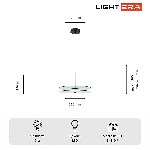 Светильник подвесной LIGHTERA Echuka LE142L-38S