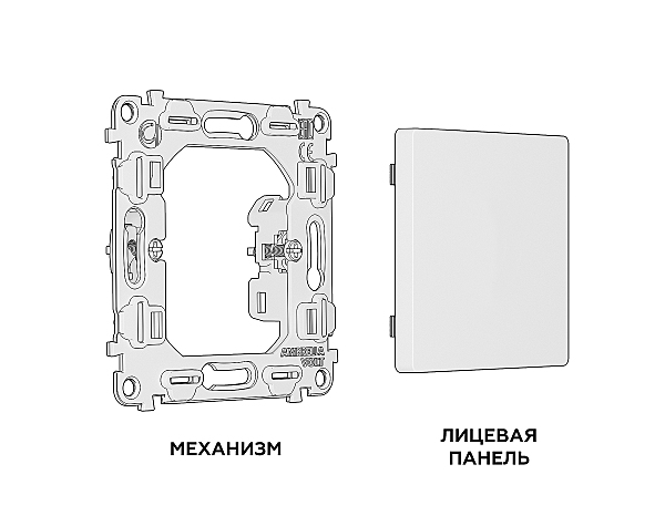 Выключатель Ambrella Volt ALFA MA816010