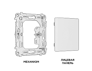 Выключатель Ambrella Volt ALFA MA816010